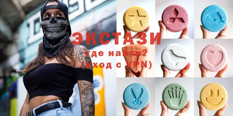 ЭКСТАЗИ louis Vuitton  Гдов 