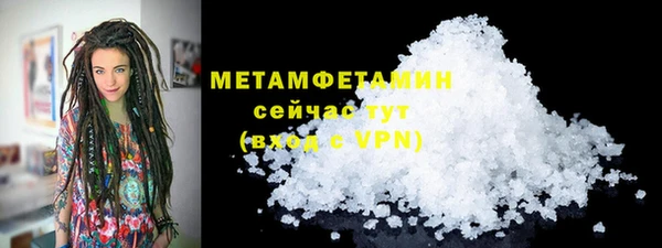 COCAINE Верхний Тагил