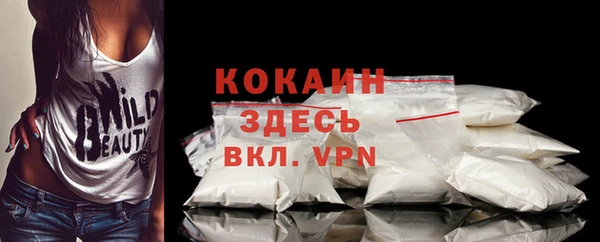 COCAINE Верхний Тагил