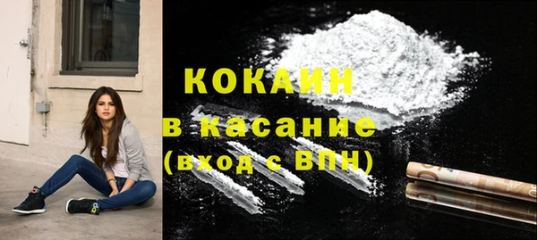 COCAINE Верхний Тагил