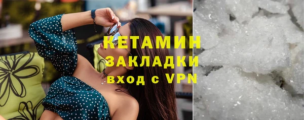 COCAINE Верхний Тагил