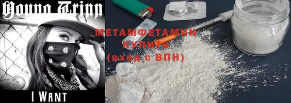 COCAINE Верхний Тагил